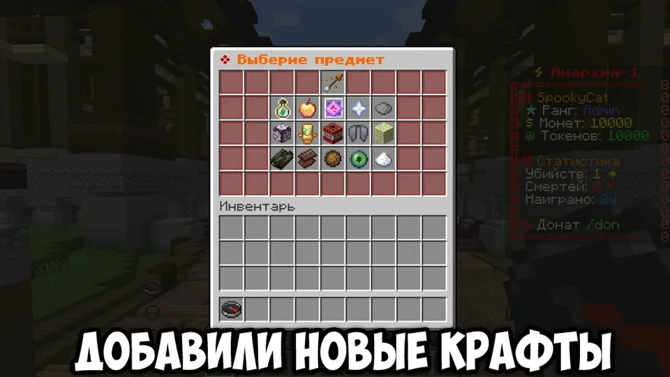 Screenshot: New crafting recipes, old ones redone or removed