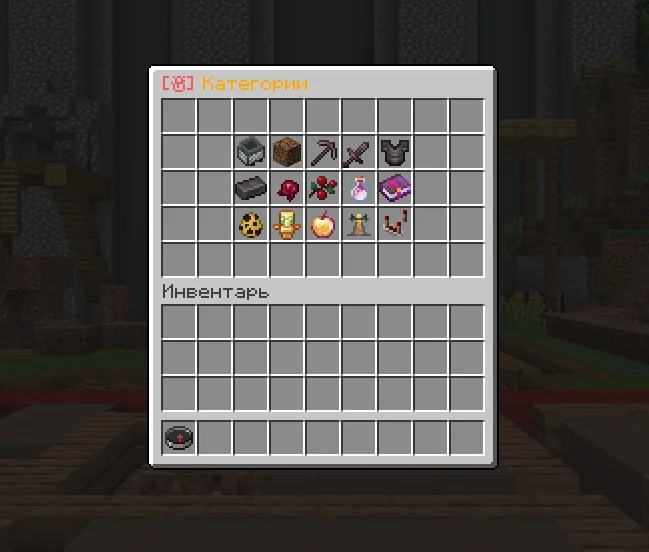 Screenshot: New auction categories