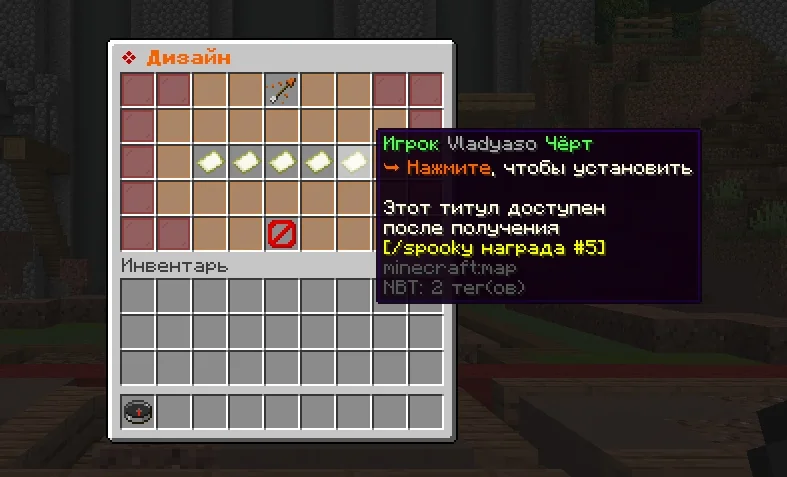 Screenshot: More name prefixes in /design