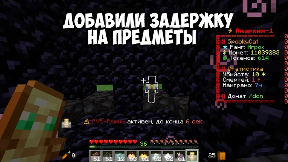 Screenshot: New item cooldowns in combat