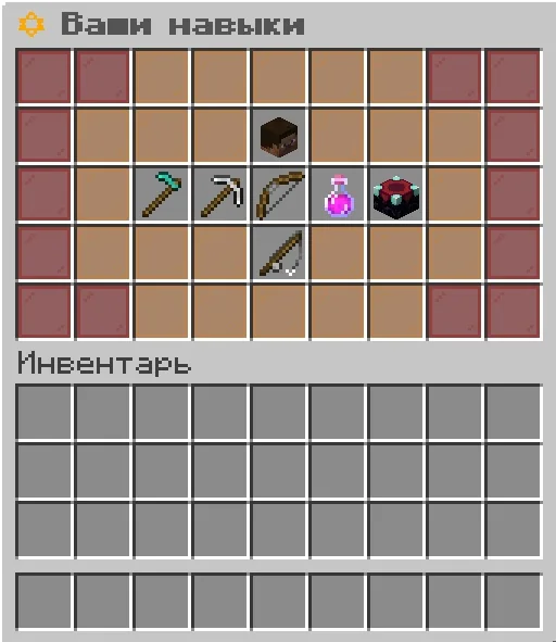 Screenshot: Skill leveling