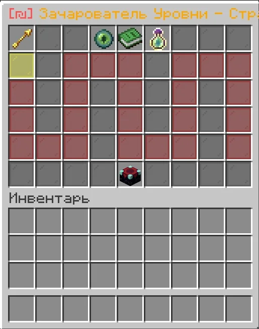 Screenshot: Skill leveling