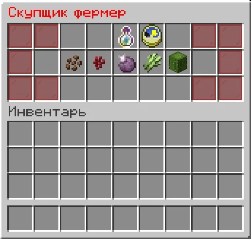 Screenshot: A buyer with Sell all, levels and a multiplier