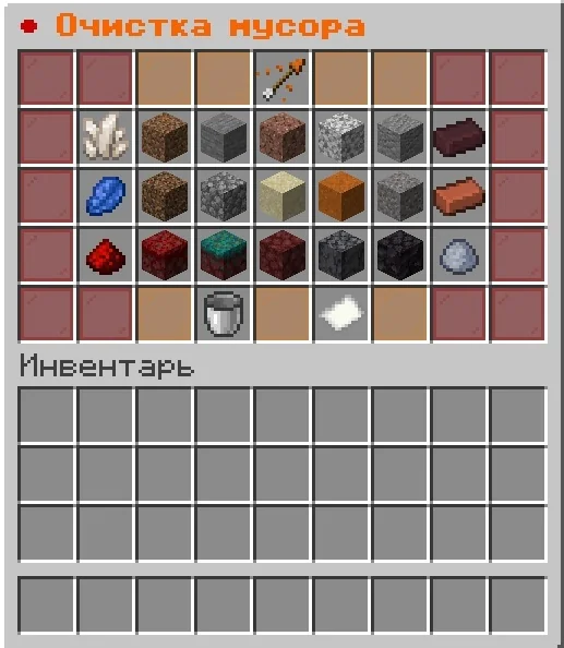 Screenshot: An NPC near the mine that clears items