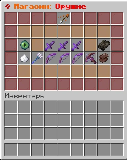 Screenshot: Some donor shops changed