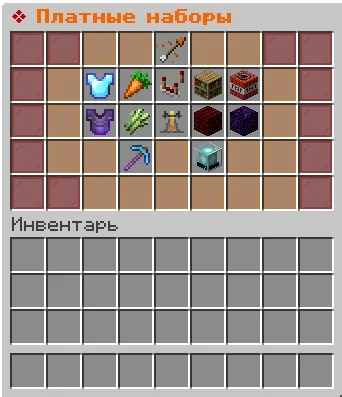 Screenshot: A new way to get kits, plus kits you can buy
