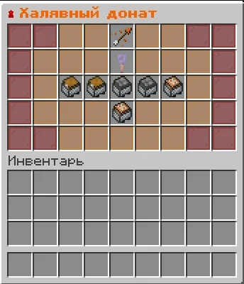 Screenshot: A gear case right away, no waiting, in /spooky