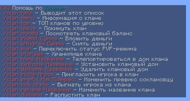 Screenshot: Clans completely redone