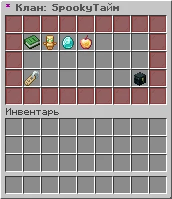 Screenshot: Clans completely redone