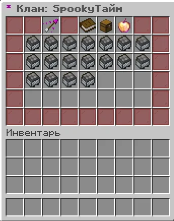 Screenshot: Clans completely redone