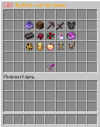 Screenshot: A completely new merged auction