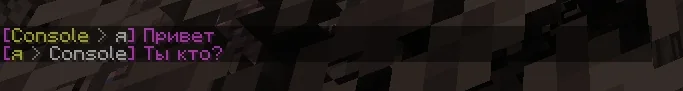 Screenshot: Private messages changed