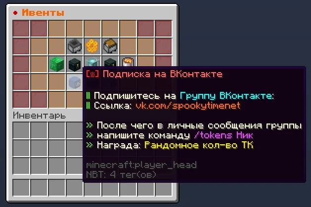 Screenshot: Free token giveaways: /event