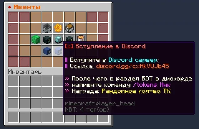 Screenshot: Free token giveaways: /event