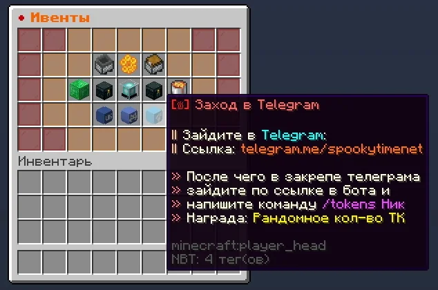 Screenshot: Free token giveaways: /event