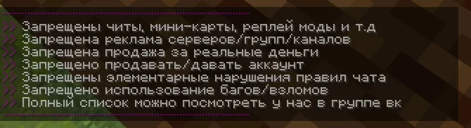 Screenshot: /rules and /alimits to read the rules and limits
