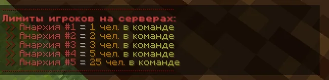Screenshot: /rules and /alimits to read the rules and limits