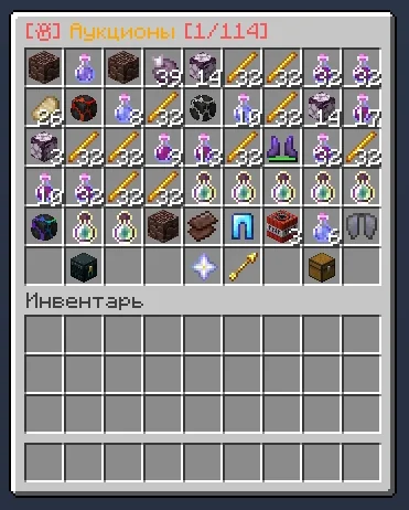 Screenshot: A completely new auction with categories on the anarchies