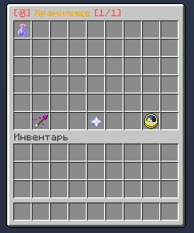 Screenshot: A completely new auction with categories on the anarchies