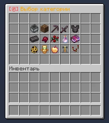 Screenshot: A completely new auction with categories on the anarchies