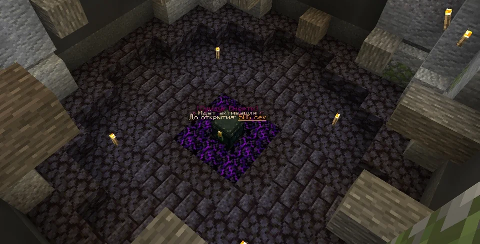 Screenshot: The Death Chest and the Lucky Block moved to the Death Arena