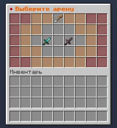 Screenshot: A new menu to choose the PvP arena or the Death Arena
