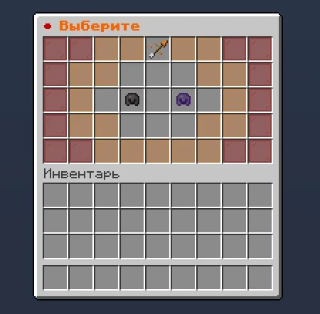 Screenshot: Crusher armor and kit, with or without thorns, can be bought