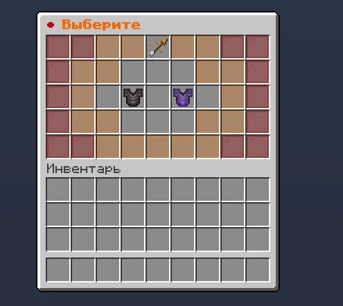 Screenshot: Crusher armor and kit, with or without thorns, can be bought