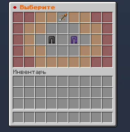 Screenshot: Crusher armor and kit, with or without thorns, can be bought