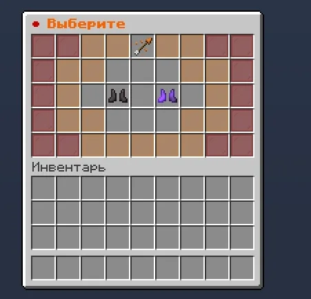 Screenshot: Crusher armor and kit, with or without thorns, can be bought