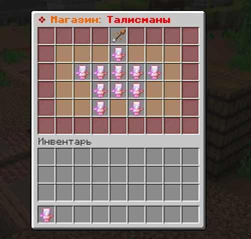Screenshot: The Punisher talisman can be bought for tokens