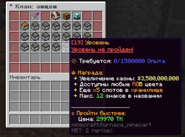 Screenshot: New clans and teammate markers