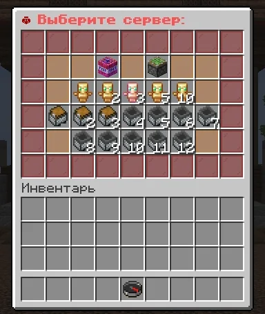 Screenshot: New anarchy numbering and team sizes