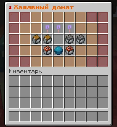 Screenshot: More free goodies. What exactly? See for yourself :3
