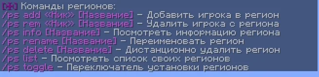 Screenshot: New regions. Bugs and rewards: vk.com/kol_kola