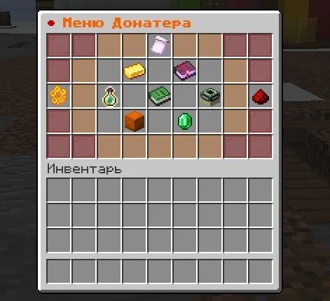 Screenshot: A donor menu with /donmenu