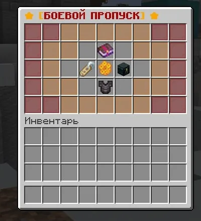 Screenshot: Coming soon… a battle pass (/battlepass)