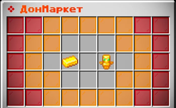 Screenshot: New: the Donat-Market. (It's a new plugin, so any dupe or bug in it earns a huge bonus) Found a dupe or…