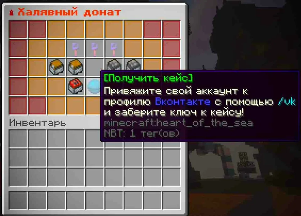 Screenshot: A case for linking your VK account, in /spooky