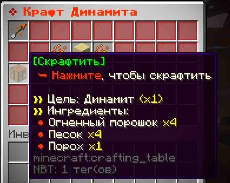 Screenshot: Auto-crafting in /crafts