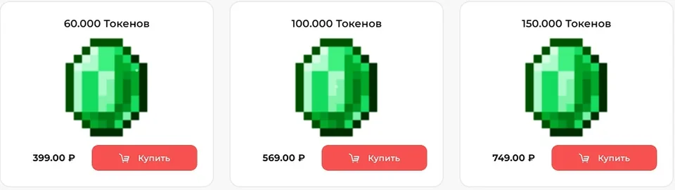 Screenshot: You can buy exchange balance on our website.