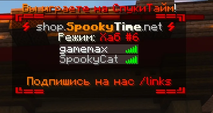 Screenshot: Players can see each other in the lobby.