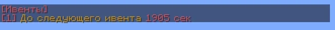 Screenshot: 10. Hover over an event's loot level: the number of stars tells you how valuable its loot is.