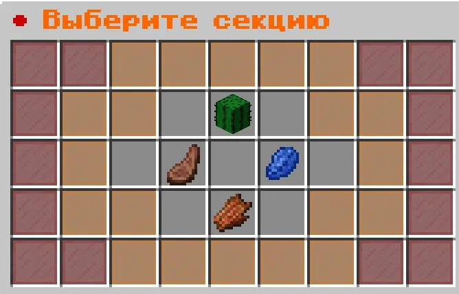 Screenshot: Buyer update: a new Mob loot category and a button that opens the category picker.