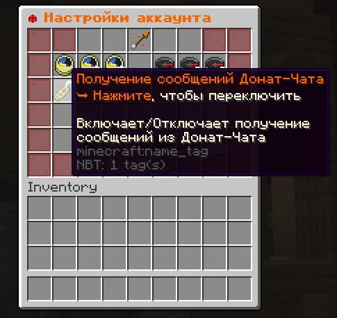 Screenshot: Chat update: private messages play a sound. The donor chat was redone: write to it with /dchat message,…