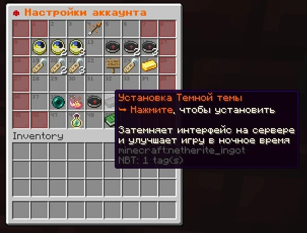 Screenshot: Tab and the right-hand board: when you buy something for tokens or coins, the currency is taken right…
