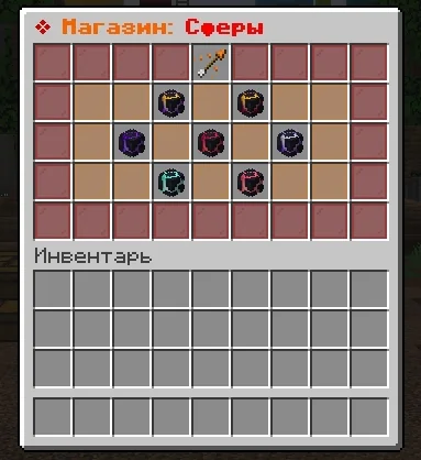 Screenshot: New spheres and talismans