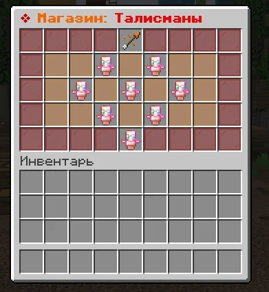 Screenshot: New spheres and talismans