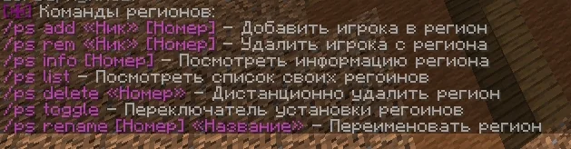 Screenshot: Fixed regions inside regions, now they place properly