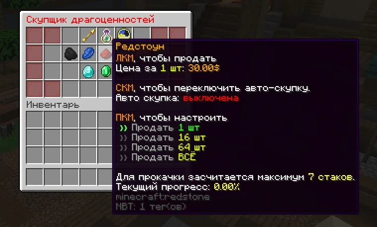 Screenshot: Higher buyer level and rebalanced multipliers